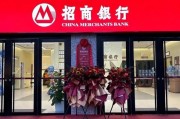 招商銀行，又降薪了