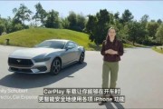 蘋果CarPlay車聯(lián)更新：布局設(shè)計可選，能評估重要來電