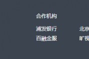 考拉征信發(fā)生人事變更，央視315曝光的人人信官網(wǎng)曾列其為合作方