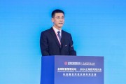建行副行長(zhǎng)李建江：順應(yīng)數(shù)字化、綠色化發(fā)展趨勢(shì)，金融機(jī)構(gòu)需發(fā)揮先導(dǎo)作用