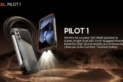 OSCAL PILOT 1 三防手機(jī)發(fā)布：配 5W 揚(yáng)聲器覆蓋 25 米音域、集成 170 流明亮度 LED 手電筒