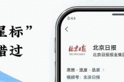 北京暴雨藍色預警+雷電黃色預警！避免去山區(qū)，預計降雨時段