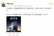 被董明珠帶上熱搜后，小米三員大將接連發(fā)聲