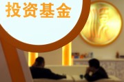 基金的投資目標(biāo)與市場(chǎng)風(fēng)險(xiǎn)的相互關(guān)系是什么？