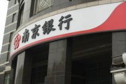 銀行理財(cái)產(chǎn)品贖回費(fèi)用收取合理嗎？