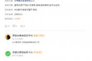 315在行動 | 華商基金被投訴：聘用基金經(jīng)理辜負(fù)投資者期望，網(wǎng)友買華商雙擎領(lǐng)航4年，虧59%跑輸業(yè)績基準(zhǔn)50%