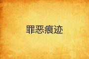 夢(mèng)到伐樹，一次心靈的覺醒