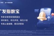 主理人面對面| 當(dāng)一個組合專注指數(shù)、風(fēng)格輪動、主理人帶投，將碰撞出怎樣的火花？