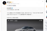 小米召回超11.6萬輛SU7標(biāo)準(zhǔn)版電動汽車，雷軍回應(yīng)