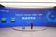 專為視聽傳媒打造！當虹科技“DeepSeek+BlackEye”大模型一體機重磅首發(fā)！