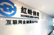 在房產(chǎn)投資中，資金流動(dòng)性有多重要？