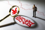 如何理解套期保值的必要性？套期保值有哪些重要意義？
