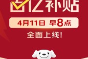 劉強(qiáng)東，突放大招