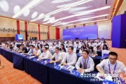 人工智能驅(qū)動(dòng)產(chǎn)業(yè)躍遷：2025智博會(huì)數(shù)字生態(tài)大會(huì)在渝召開