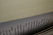熱點(diǎn)新聞背后的趣味解析，一本讓你笑出聲的書，笑破謎團(tuán)，熱點(diǎn)新聞趣味解讀手冊