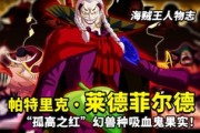 夢(mèng)魘之影，解讀夢(mèng)到被別人砍的深層含義