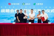 佑駕創(chuàng)新與深圳郵政、東部公交共建合作生態(tài)，深耕無(wú)人物流場(chǎng)景