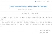 九地試點(diǎn)允許設(shè)立外商獨(dú)資醫(yī)院，將如何影響國(guó)內(nèi)醫(yī)療市場(chǎng)？