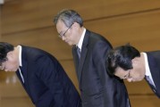 日本最大銀行前雇員被爆竊取客戶總值逾10億日元財物，日內(nèi)閣官房長官發(fā)聲