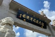 利潤暴跌52%！ “殯葬界”老大，業(yè)績崩盤 | BUG