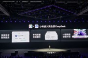 OPPO小布助手已接入滿血版DeepSeek：支持聯(lián)網(wǎng)搜索，與系統(tǒng)級(jí)AI融合