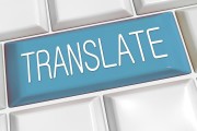 網(wǎng)站全頁翻譯插件推薦，熱門翻譯插件，網(wǎng)站全頁翻譯的全方位選擇