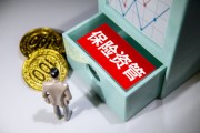保險產(chǎn)品的保障范圍是否可以擴展？
