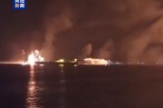 美軍凌晨發(fā)動空襲！胡塞武裝反擊，美國兩艘航空母艦遭導彈襲擊，美軍MQ-9無人機被擊落