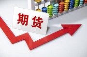 如何了解期貨交易術語？期貨的換手是什么意思？