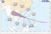 臺(tái)風(fēng)“博羅依”逼近 華南地區(qū)將有暴雨大暴雨