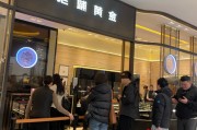 兩個(gè)多月9次新高！節(jié)日促銷遇金價(jià)高位，“一口價(jià)”金飾熱度升高