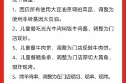 西貝發(fā)布致歉信！認錯了？不！這事兒并沒結(jié)束！