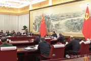 政治局討論《政府工作報(bào)告》，擴(kuò)大國內(nèi)需求。