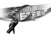如何理解美國(guó)原油期權(quán)代碼含義？代碼含義對(duì)交易有何幫助？