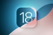 苦等大半年，蘋果 iOS 19 可算有了好消息