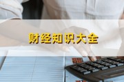控票在投資中意味著什么？這種策略有哪些潛在的風險？
