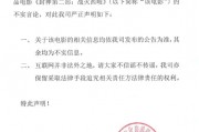 《封神2》，緊急聲明！
