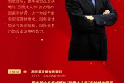 鵬華基金總裁鄧召明2024大事記：投資者教育工作是保障資本市場平穩(wěn)運(yùn)行、良性發(fā)展的重要舉措