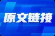 A股市場(chǎng)修復(fù)存疑