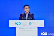 上海市嘉定區(qū)政協(xié)副主席樂(lè)躍明：建設(shè)世界級(jí)汽車產(chǎn)業(yè)核心承載區(qū)，打造萬(wàn)億級(jí)汽車產(chǎn)業(yè)