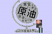 供應(yīng)過剩會在2025年蓋過刺激計劃主導的需求嗎？