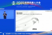ABB機器人張佳帆：工業(yè)機器人需繼續(xù)擴展應用場景，AI將扮演重要角色