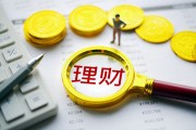如何在基金投資中進行補倉操作？補倉操作有什么策略？