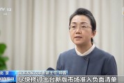 事關(guān)民營企業(yè)，國家發(fā)展改革委最新發(fā)聲