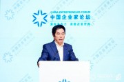 如何整治內(nèi)卷式競爭？波司登高德康：持續(xù)加大科技創(chuàng)新投入