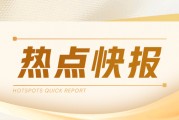 硅錳：7月23日主力合約跌22，金盛蘭招標(biāo)價上漲