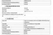 管理規(guī)模歸零，華夏基金“ETF規(guī)模一哥”張弘弢清倉卸任所有產(chǎn)品