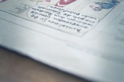 熱點新聞社會現(xiàn)象解析，從民生痛點到時代進(jìn)步，解碼時代變遷，民生痛點與社會進(jìn)步的交互敘事