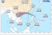 臺風“韋帕”升級！明日登陸廣東、海南 多地停航停運