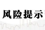 中信建投：“敘事重構”與“AI革命”疊加共振，中國資產(chǎn)正站在重估的關鍵路口